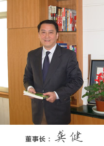 Chairman of the board